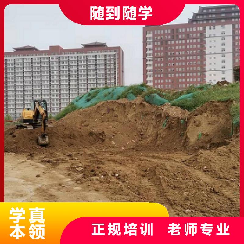 蠡县挖机技校地址给不给分配工作