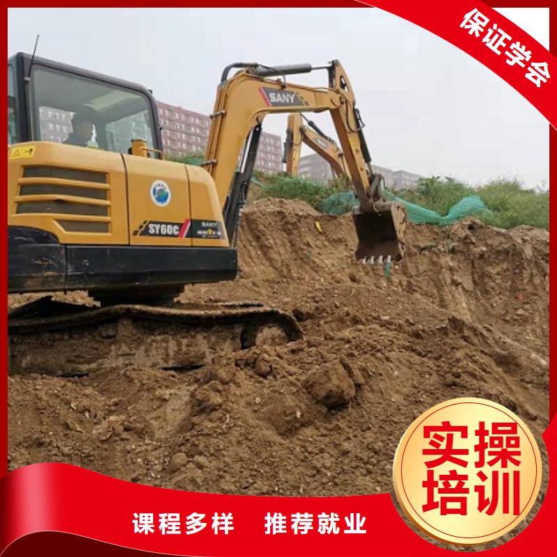 阜平挖掘机培训技校招生电话是多少给不给发