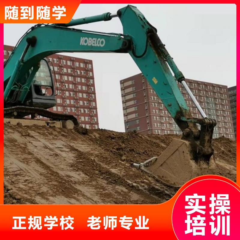 学开钩机技术排名学期多少时间