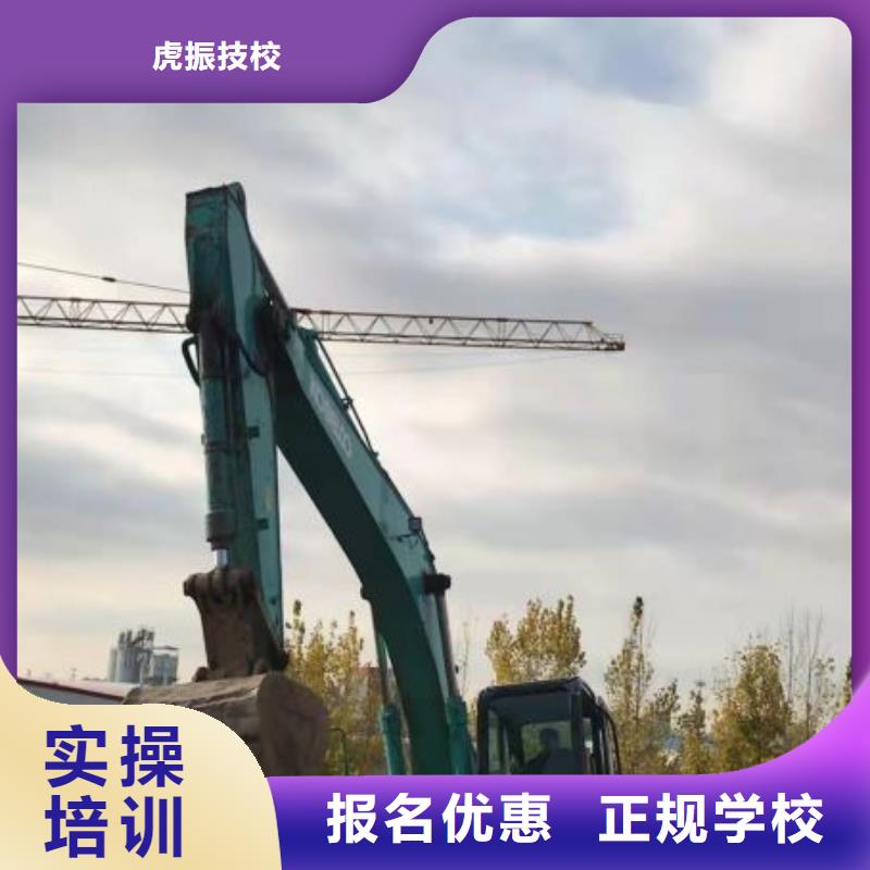 挖掘机培训学校中西糕点烘焙蛋糕培训保证学会