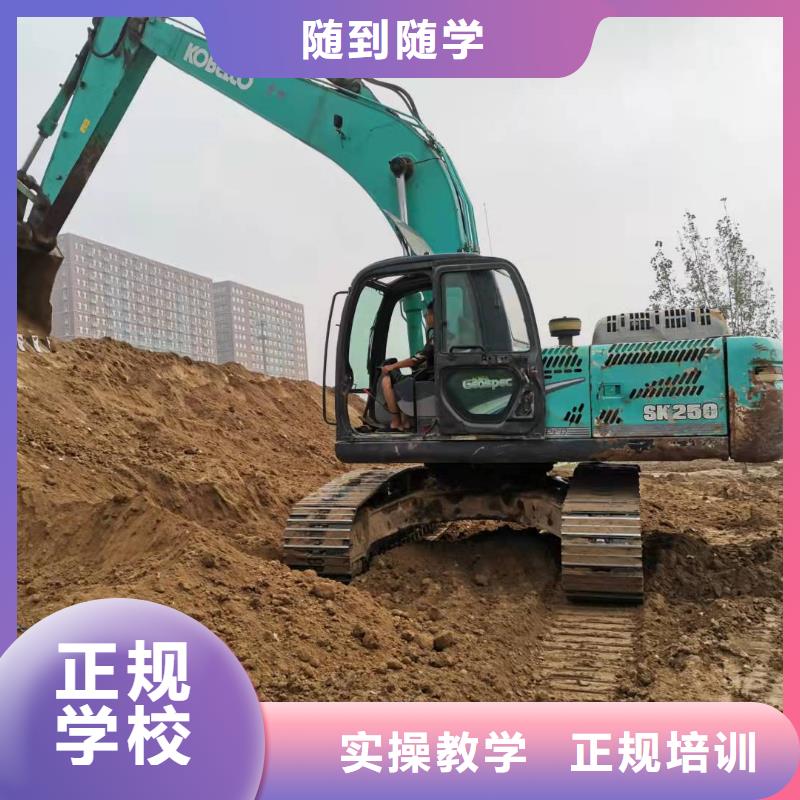 安新挖掘机驾驶培训去哪里毕业管分配工作
