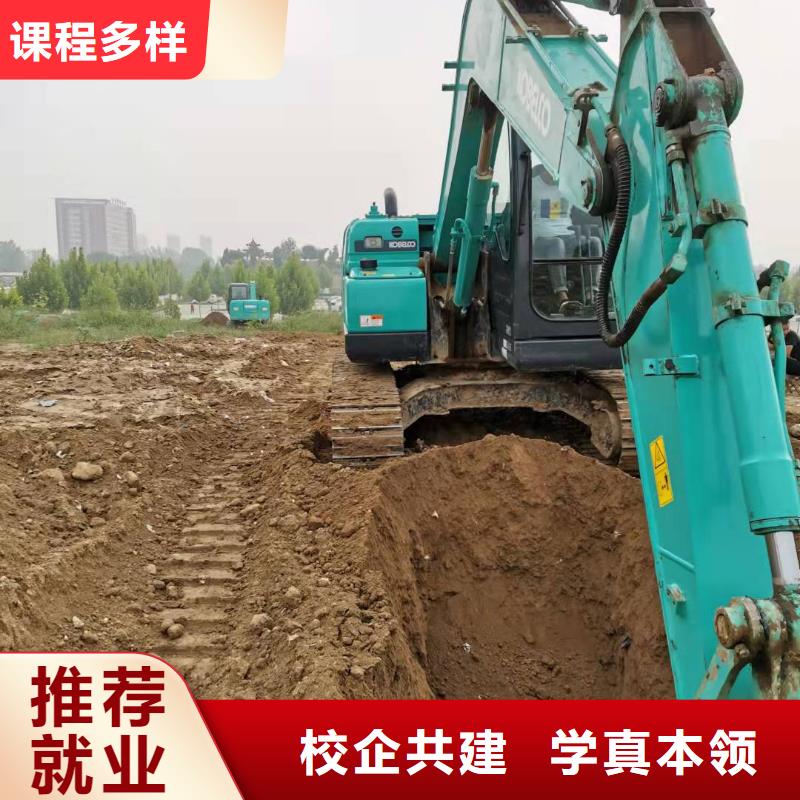 安新挖掘机驾驶培训去哪里毕业管分配工作