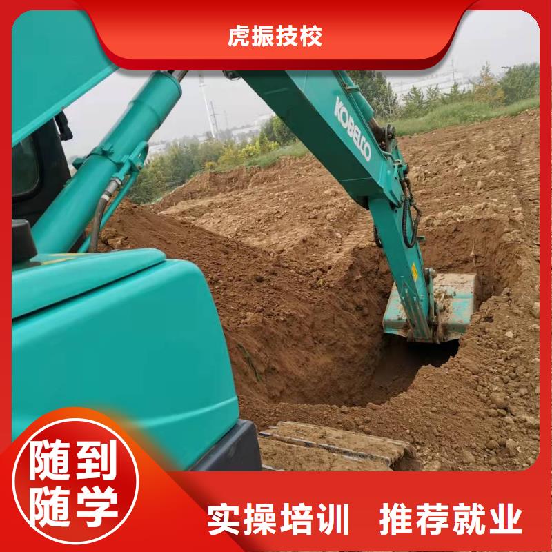 蠡县挖掘机短期班报名电话是多少终身免费分配工作