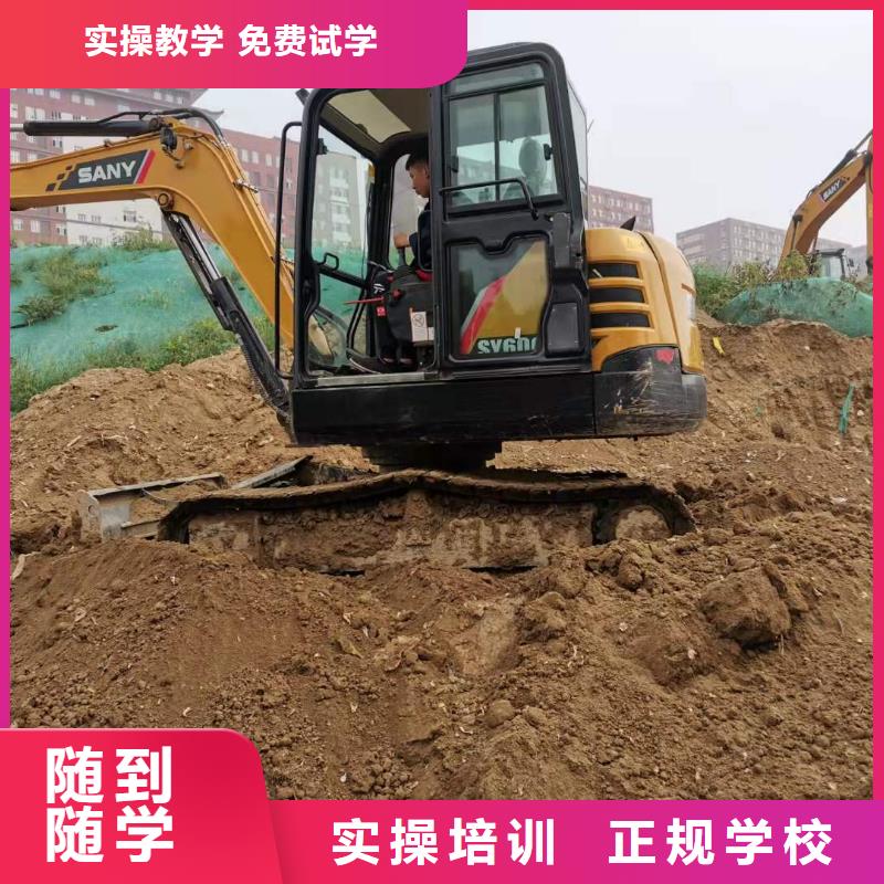 挖掘机技校-哪里有厨师烹饪培训学校正规学校