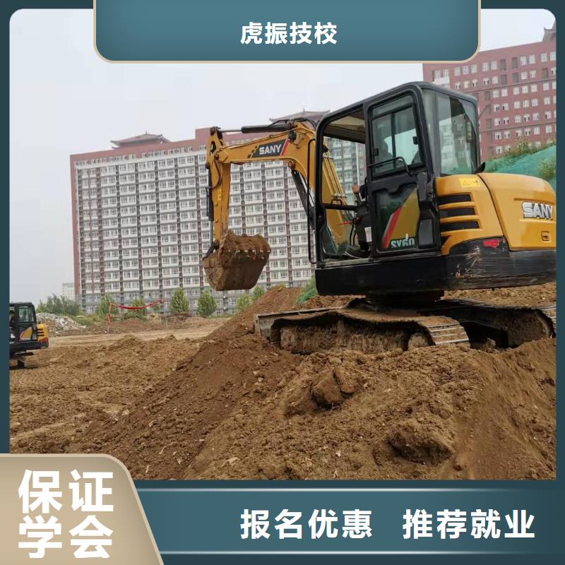 安新挖掘机驾驶培训去哪里毕业管分配工作