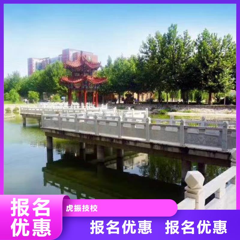 博野挖掘机速成班学费多少钱虎振学校怎么样