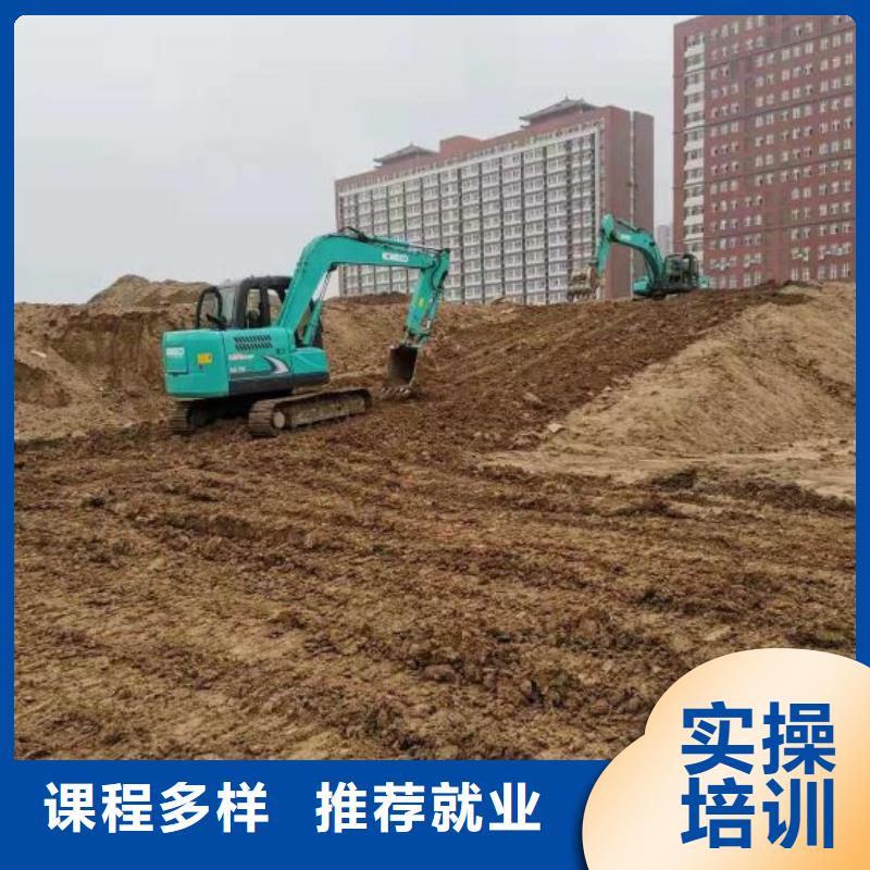 安新挖掘机驾驶培训去哪里毕业管分配工作
