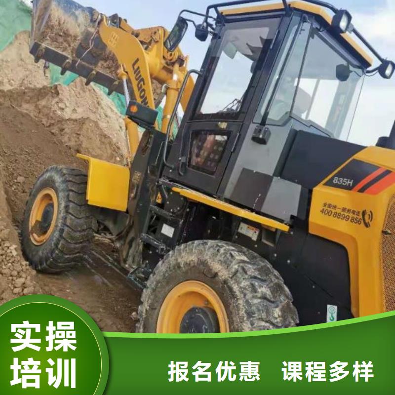 安新挖掘机速成班招生电话是多少随到随学