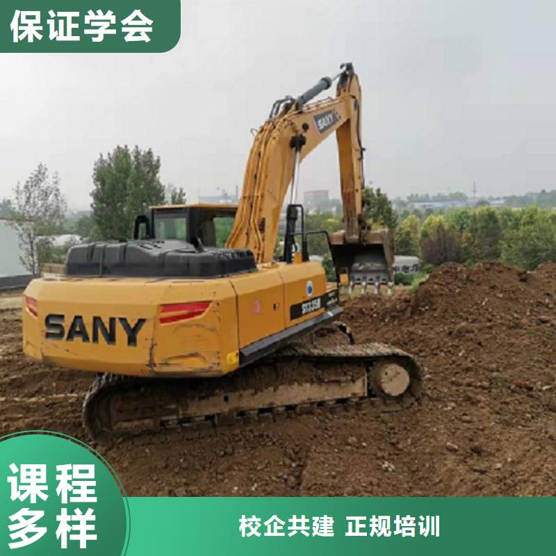 哪里有短期钩机培训招生电话是多少虎振钩机学校