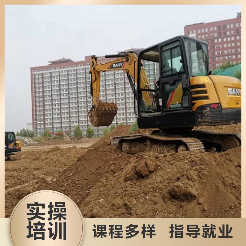 哪里有钩机速成班哪家好包分配