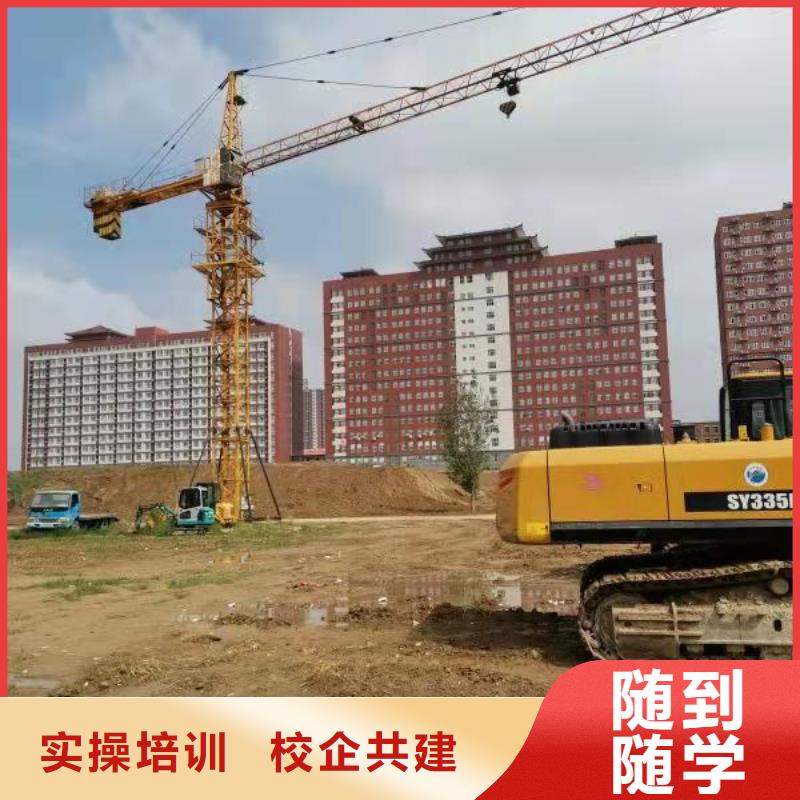 学钩机驾驶技术排名学钩机要多少钱