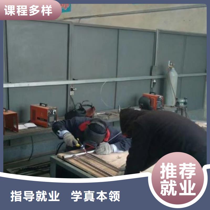 电气焊学校哪家好短期培训