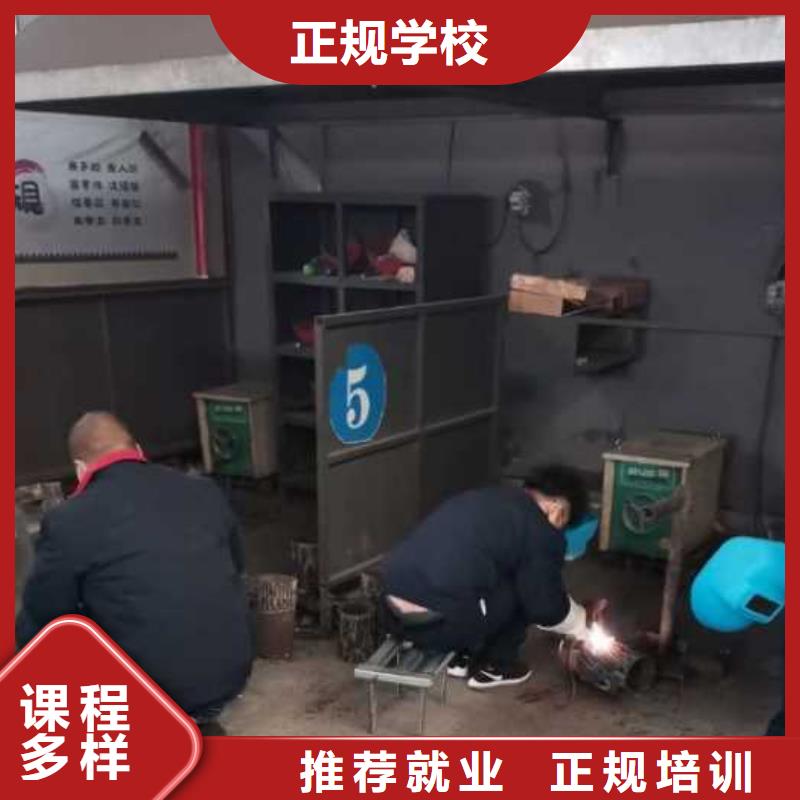 高阳学氩弧焊二保焊电气焊技术培训在什么地方初中没毕业可以学什么技术
