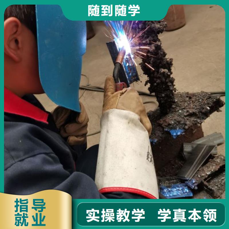 安新县学二保焊技术地址地址在哪里