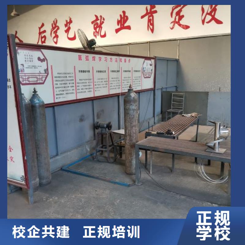涿州电气焊培训技校地址在哪里学多长时间