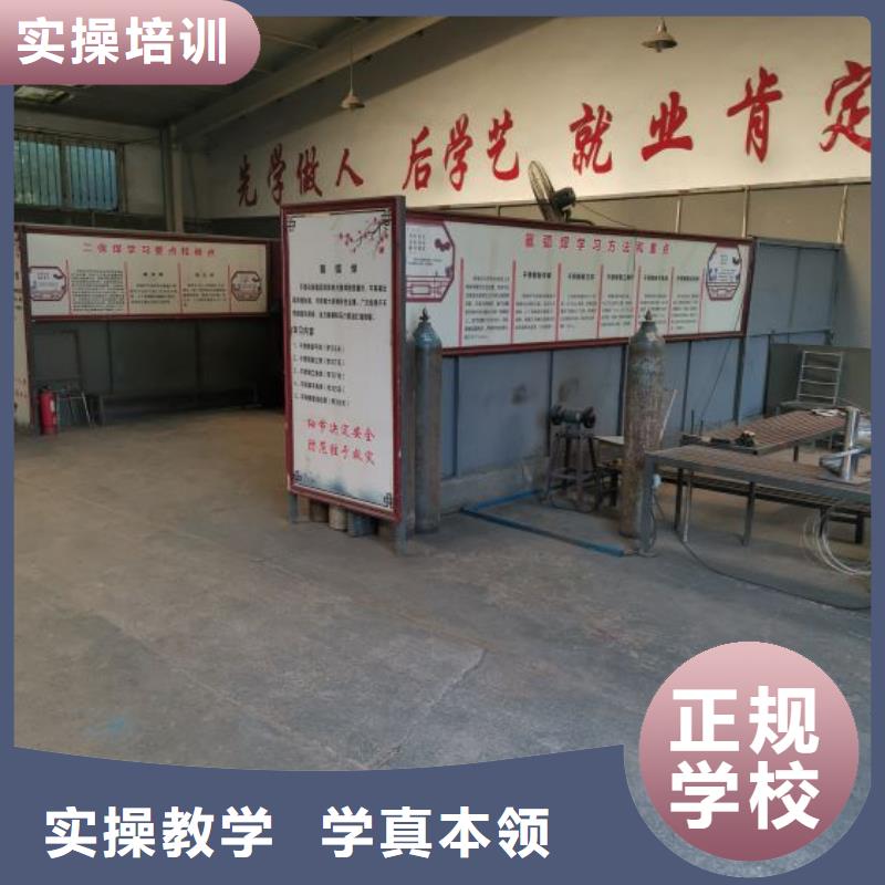 定州市学二氧化碳保护焊技术地址虎振学校怎么样