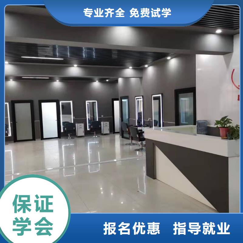 阜平美发学校招生电话是多少管就业吗