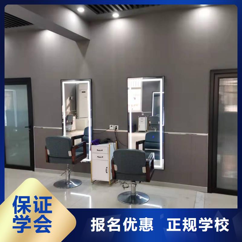 竞秀学理发技术咨询电话是多少有学历限制吗