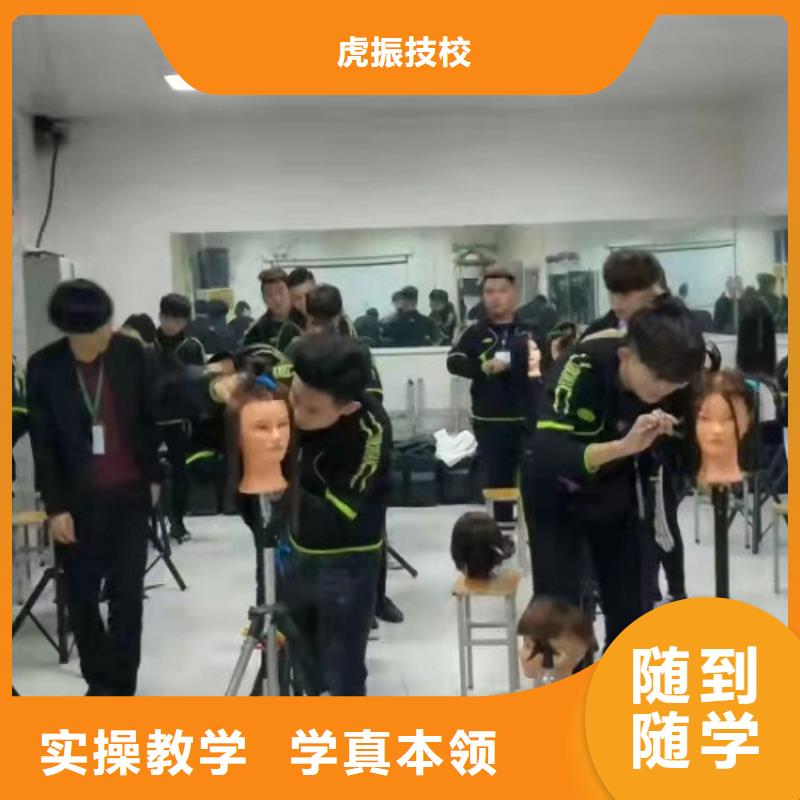 竞秀学理发技术咨询电话是多少有学历限制吗