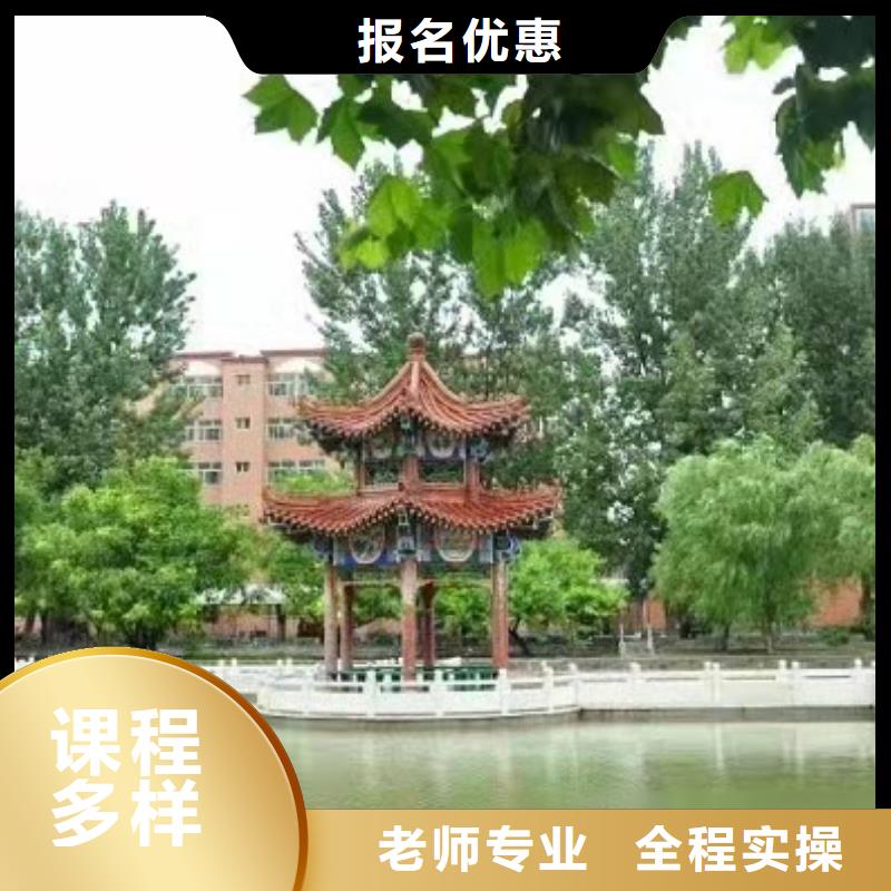 容城美发培训学校联系电话是多少有学历限制吗