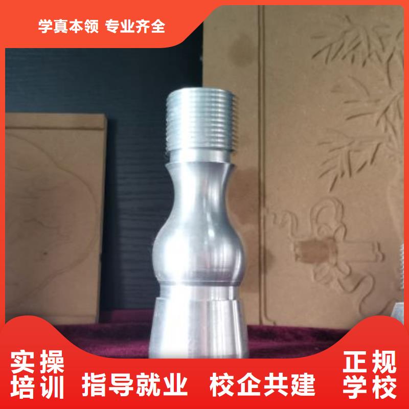 高碑店数控车床技校联系电话是多少毕业管工作