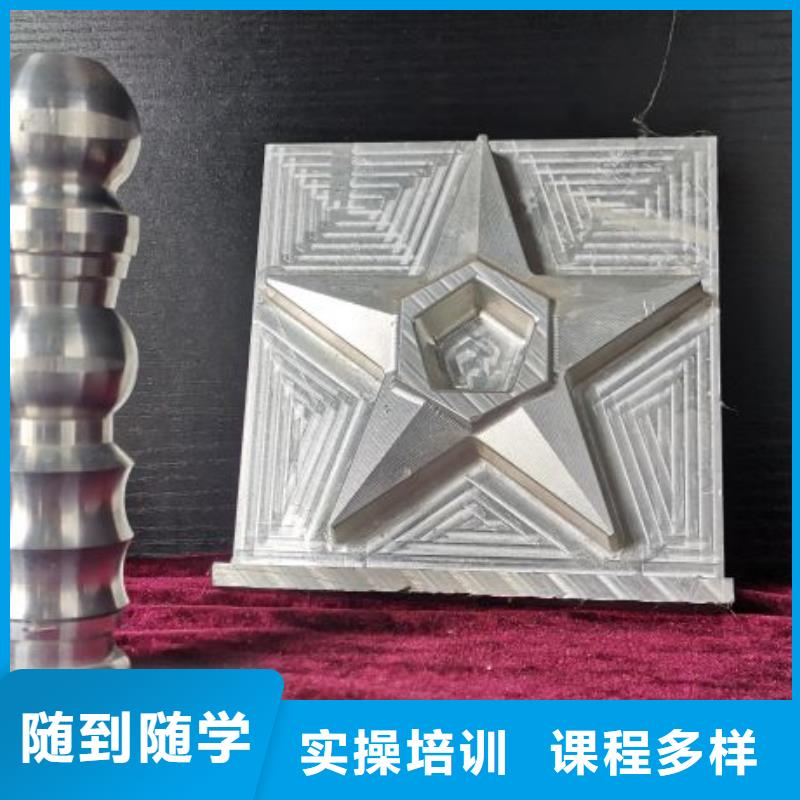 学UG编程地址在哪里学期多少时间