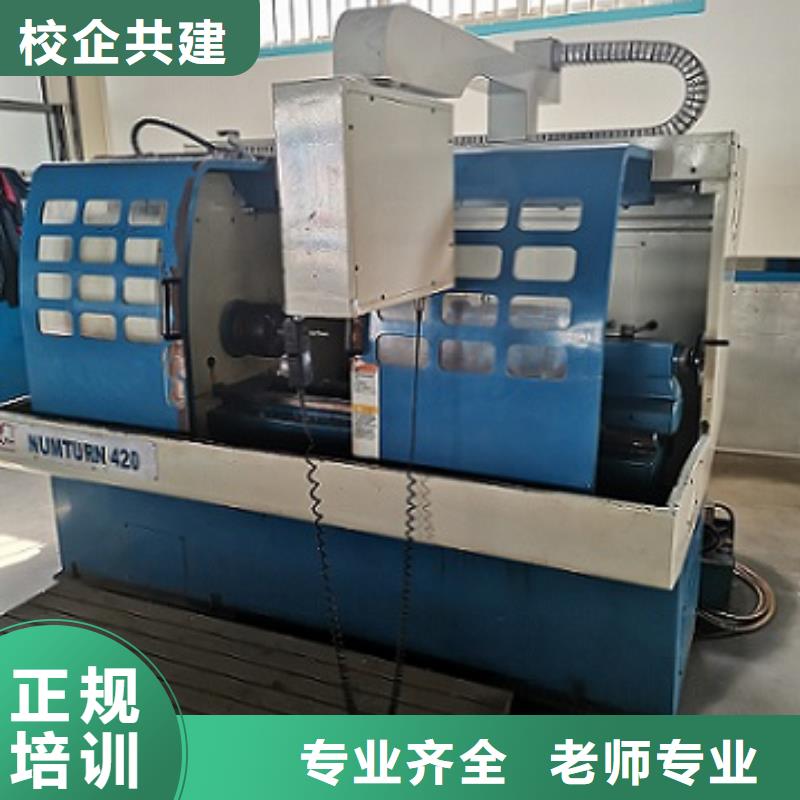 加工中心培训学校去哪里包就业