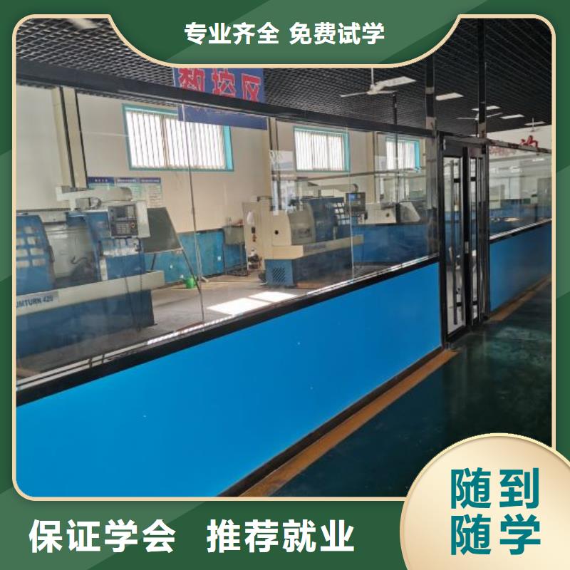 徐水数控加工中心培训技校联系电话是多少需要什么学历