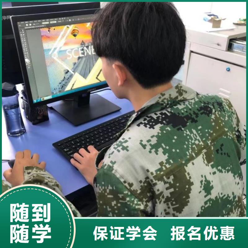 什么地方学影视后期处理什么时候招生要多少学费