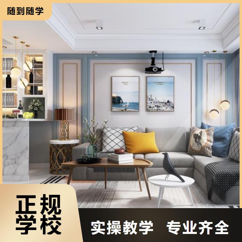 定兴县专业平面设计学校什么时候招生包就业