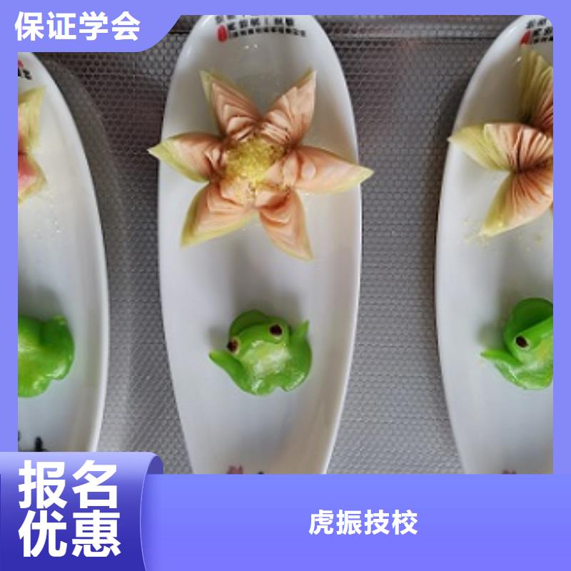 学做早点去什么地方学包分配