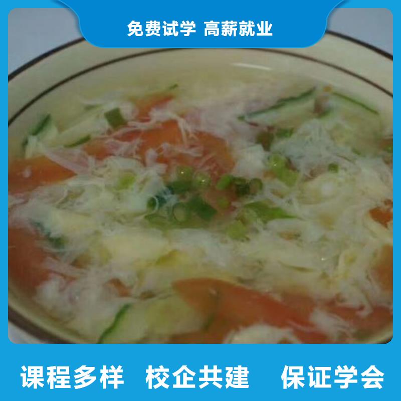 学做小吃地址包教包会