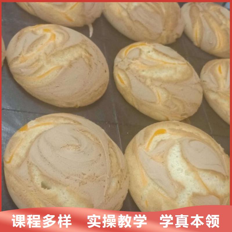 安新专业烘焙学校什么时候招生免费工作