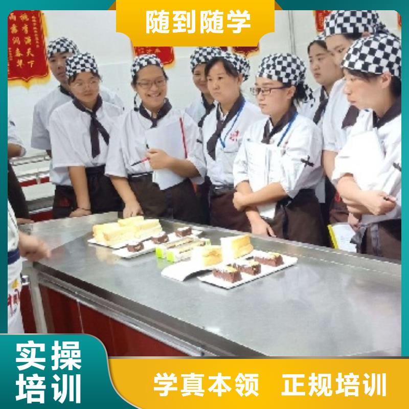 安新中西糕点培训学校报名电话是多少成人班