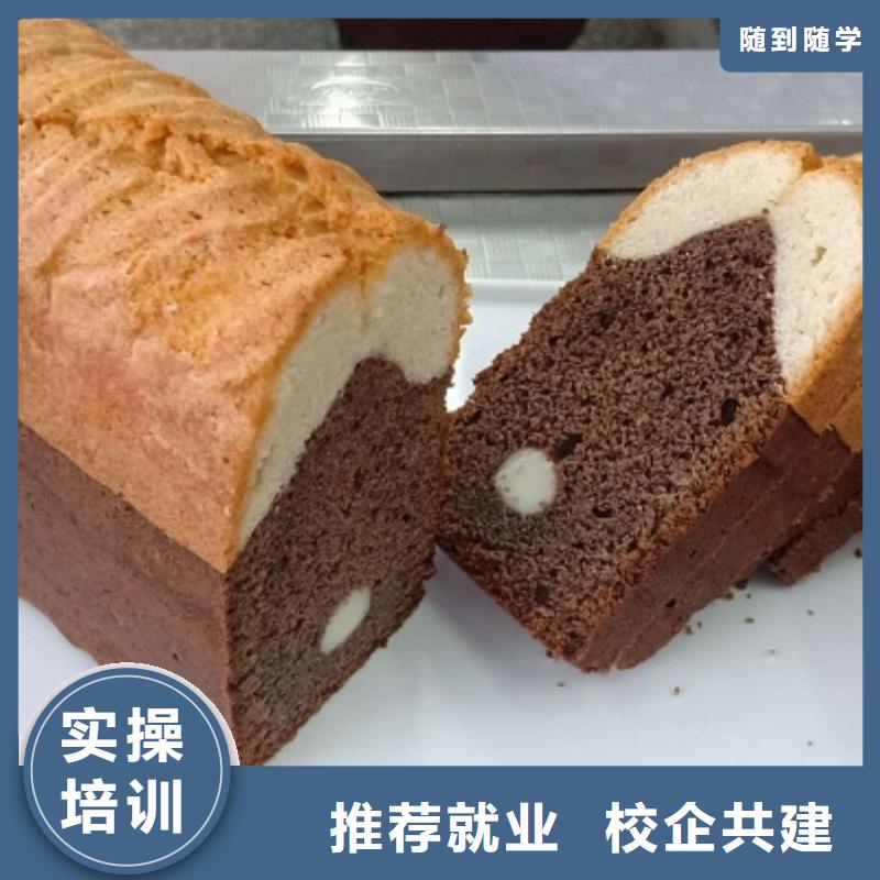 雄县专业烘焙学校哪家强虎振学校招生简介