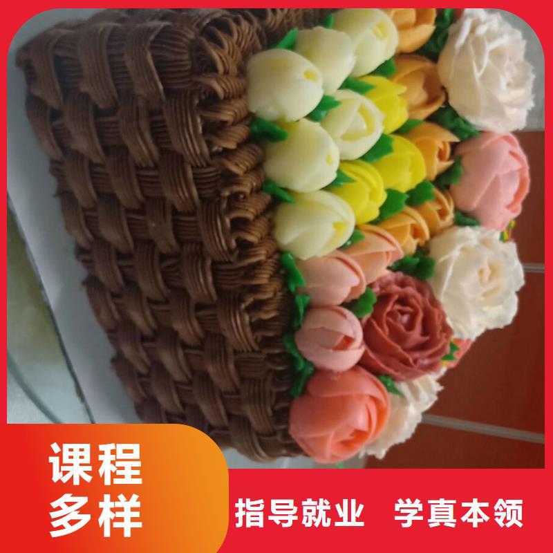 阜平中西糕点培训学校学费多少钱品牌学校值得信赖