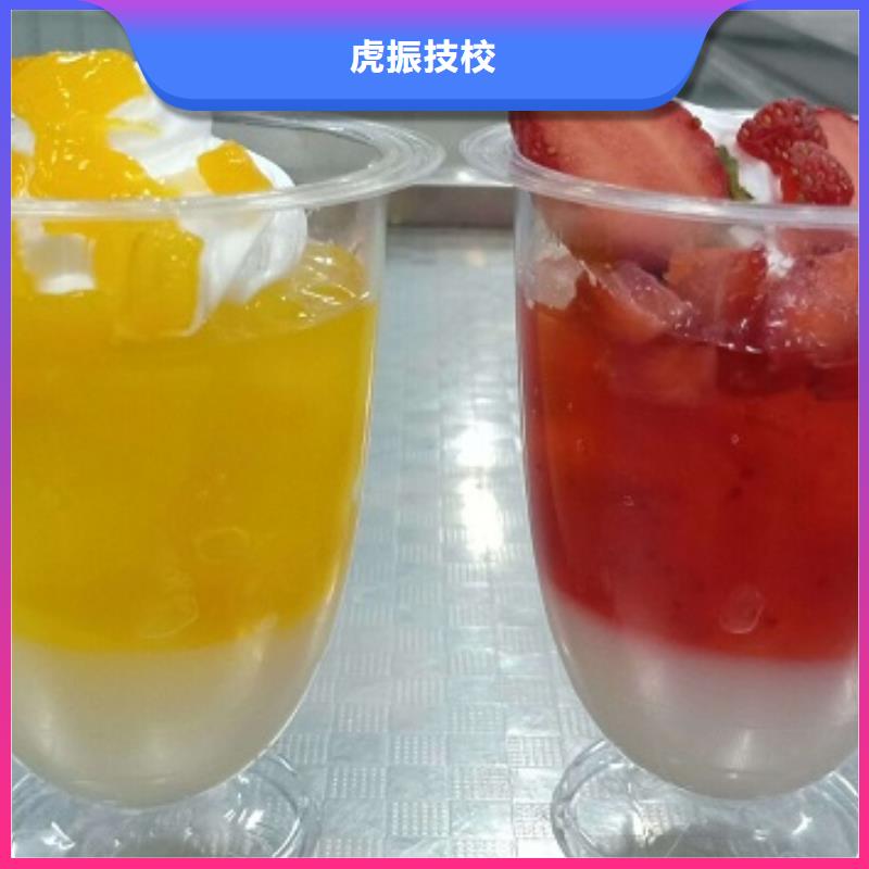 安新专业烘焙学校什么时候招生免费工作