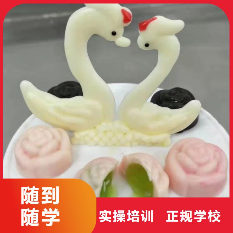 满城中西糕点培训技校哪家强虎振学校招生简介