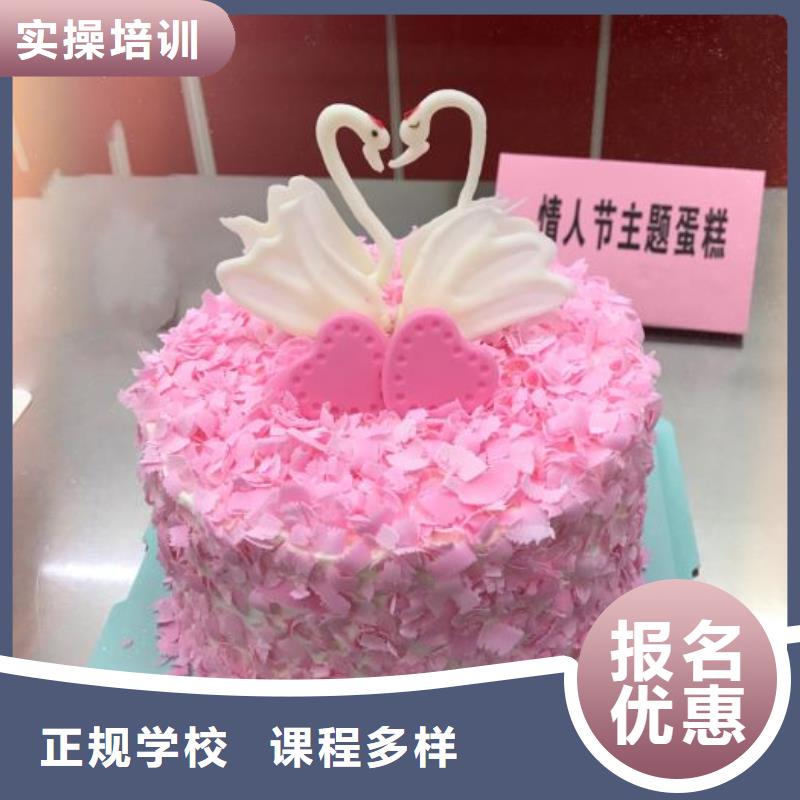 易县西点学校怎么报名初中毕业学什么好