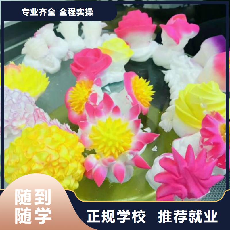 西点学校哪个学校好学费一年多少钱