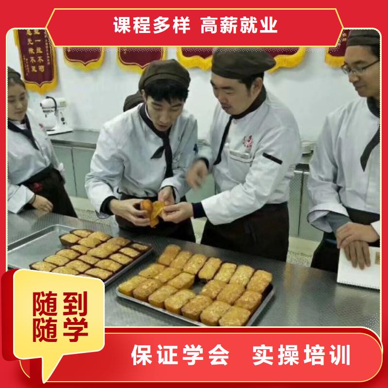 竞秀中西糕点培训学校去哪好学费多少钱