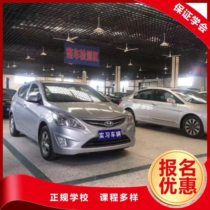 虎振学校哪家好一年要多少钱