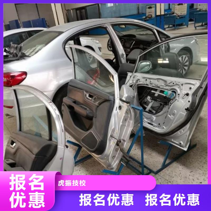 唐县汽车美容培训机构怎么报名毕业管不管分配工作