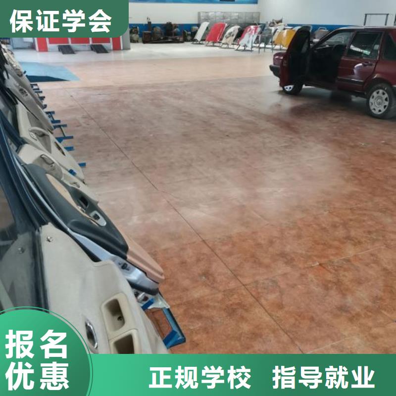 博野汽修培训技校学期多少时间招生简介