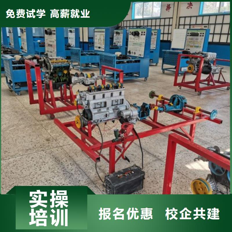 望都学汽修哪家强招生简介