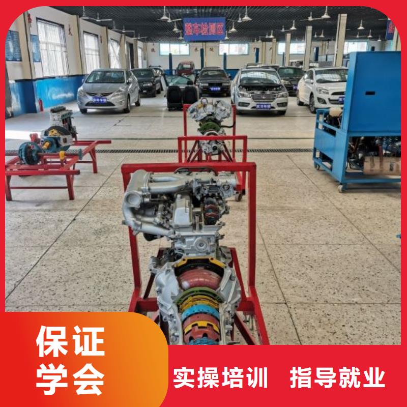 唐县汽车美容培训机构怎么报名毕业管不管分配工作