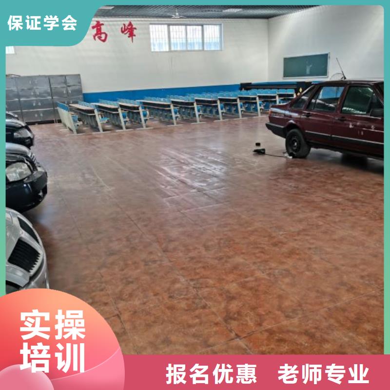 容城县学汽车美容装潢什么时候招生需要什么学历