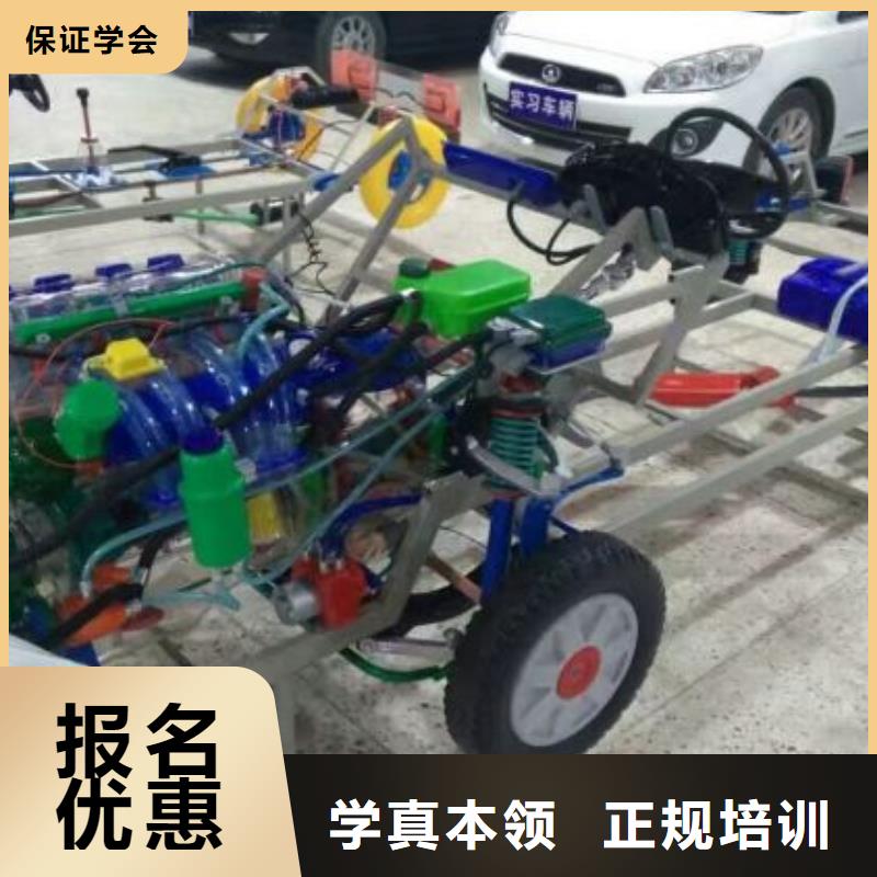 涞水新能源汽车维修联系方式是多少学费多少钱