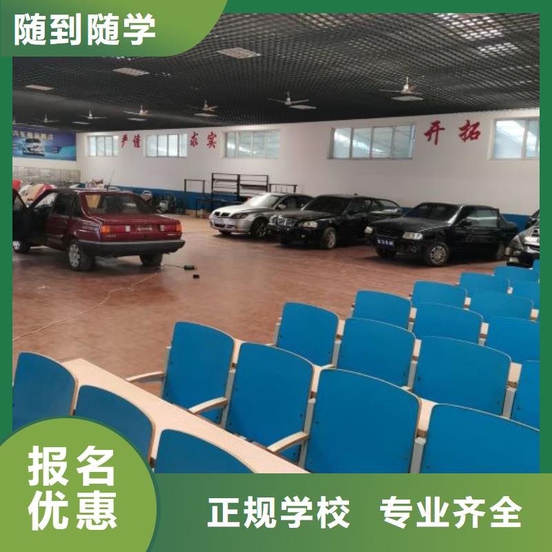 博野汽修培训技校学期多少时间招生简介