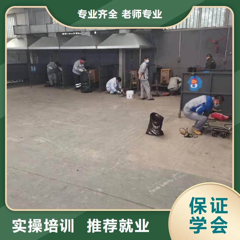 涞源学手把焊去哪里学电气焊